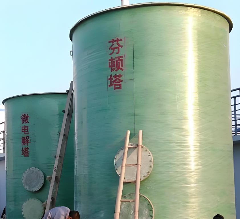 岳阳芬顿氧化设备