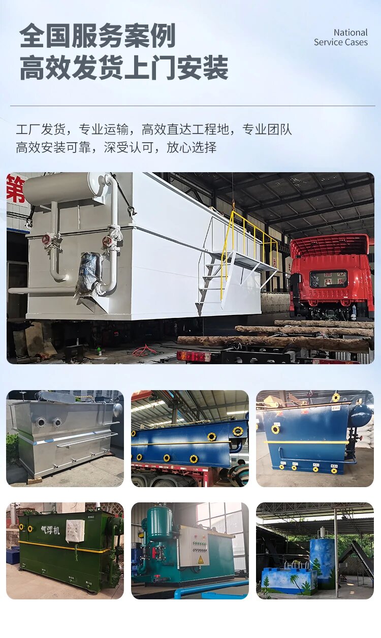岳阳污水处理一体化设备